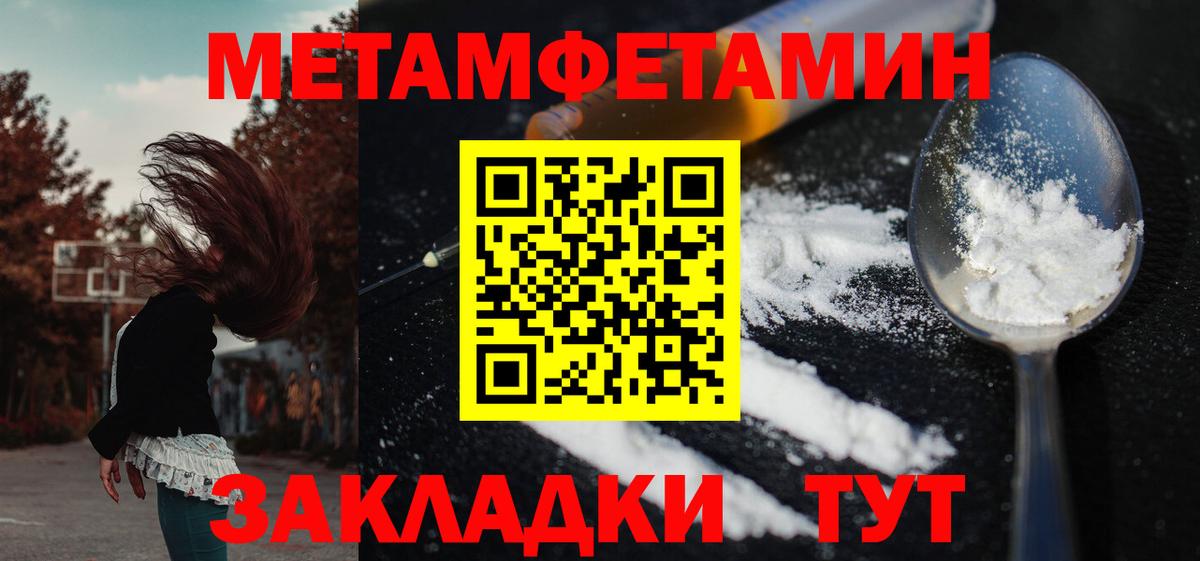 Амфетамин 98%  маркетплейс какой сайт  Зеленодольск  Вход с VPN  Amphetamine 