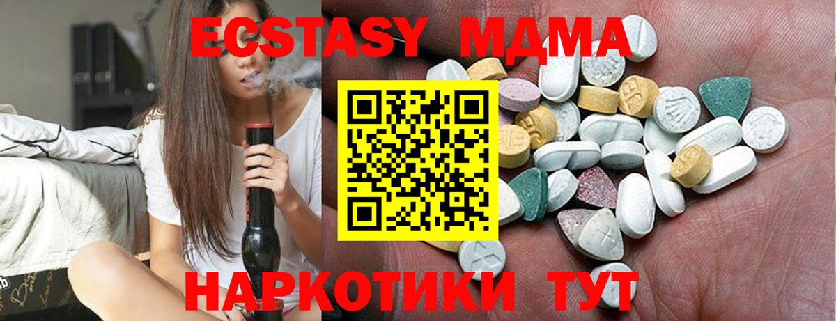 Ecstasy DUBAI Зеленодольск