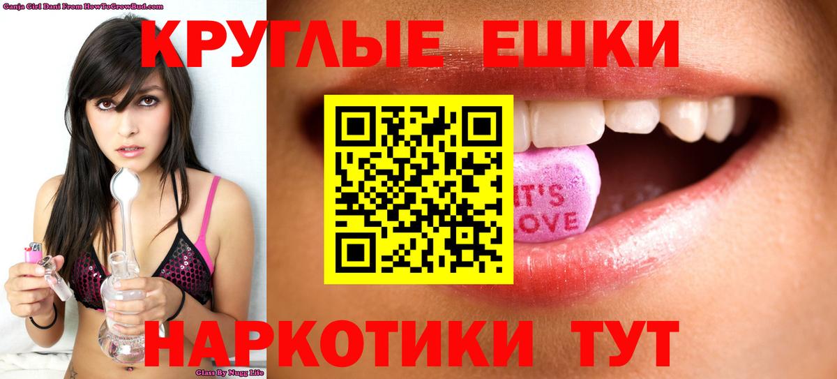 ЭКСТАЗИ диски  Вход с VPN  Зеленодольск 