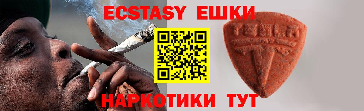 Каннабис  Вход с VPN  Купить закладку  КЕТАМИН  МДМА  Зеленодольск  Cocaine  Мефедрон  