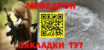 mdpv Жуковский