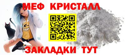 метамфетамин Ирбит