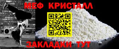 mdpv Жуковский