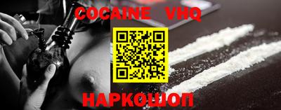 spice Заводоуковск