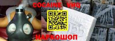 мяу мяу кристалл Изобильный