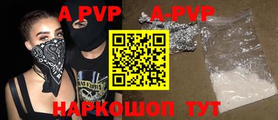 spice Заводоуковск