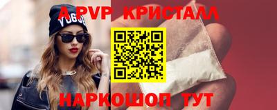 амфетамин Заволжье