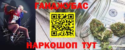mdpv Жуковский