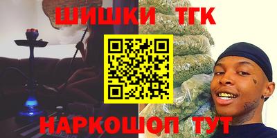 мяу мяу кристалл Изобильный