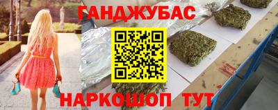 mdpv Жуковский