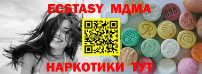 mdpv Жуковский