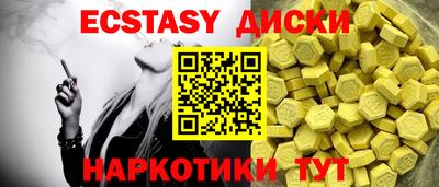 амфетамин Заволжье