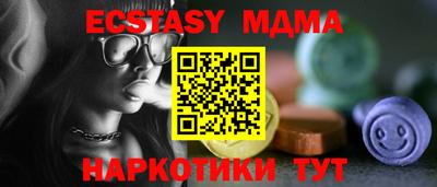 амфетамин Заволжье