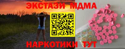 spice Заводоуковск
