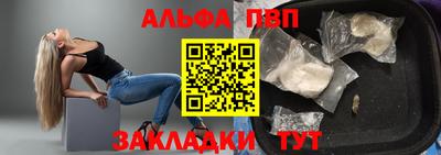 mdpv Жуковский