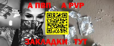 метамфетамин Ирбит