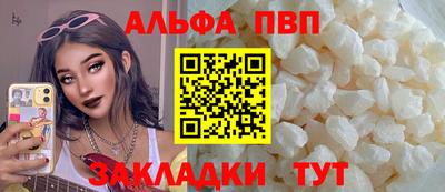 mdpv Жуковский
