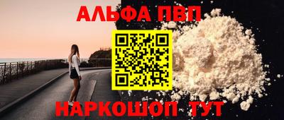 метамфетамин Ирбит
