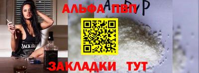 spice Заводоуковск