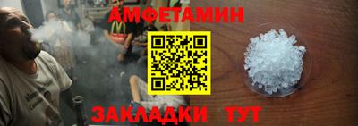 spice Заводоуковск
