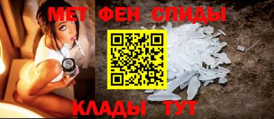 mdpv Жуковский