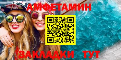 метамфетамин Ирбит