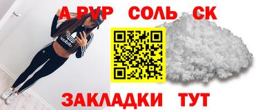 spice Заводоуковск