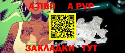 spice Заводоуковск