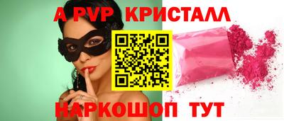 mdpv Жуковский