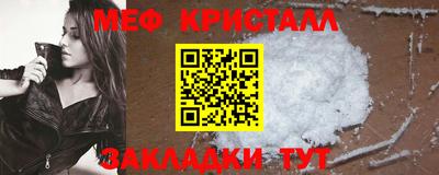 амфетамин Заволжье