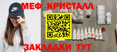spice Заводоуковск