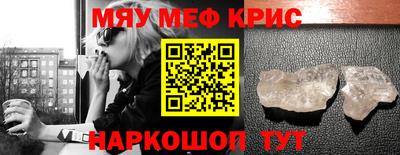 mdpv Жуковский