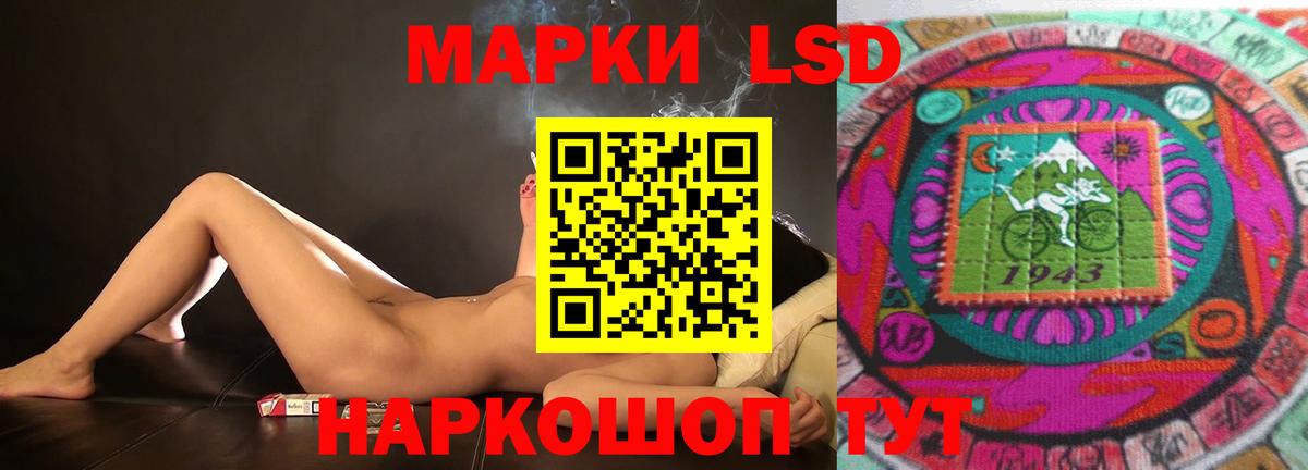 ЛСД экстази кислота  Вход с VPN  Зеленодольск 