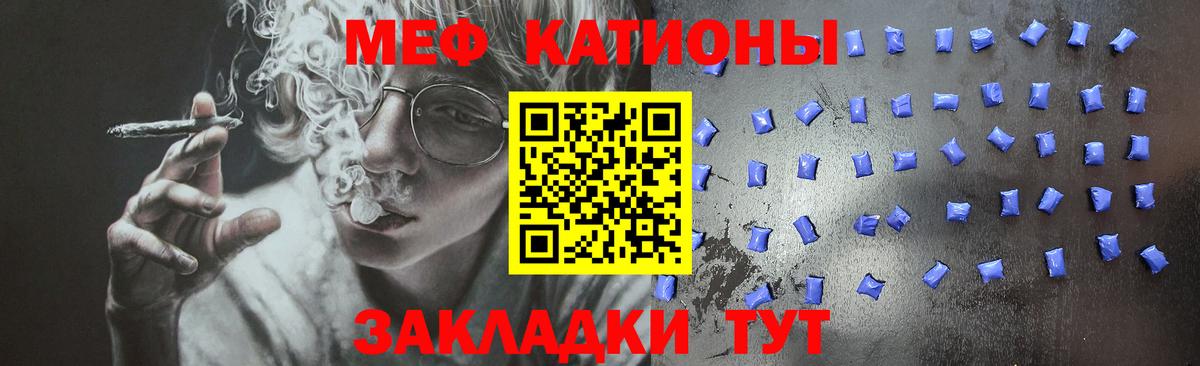 МЕФ Зеленодольск