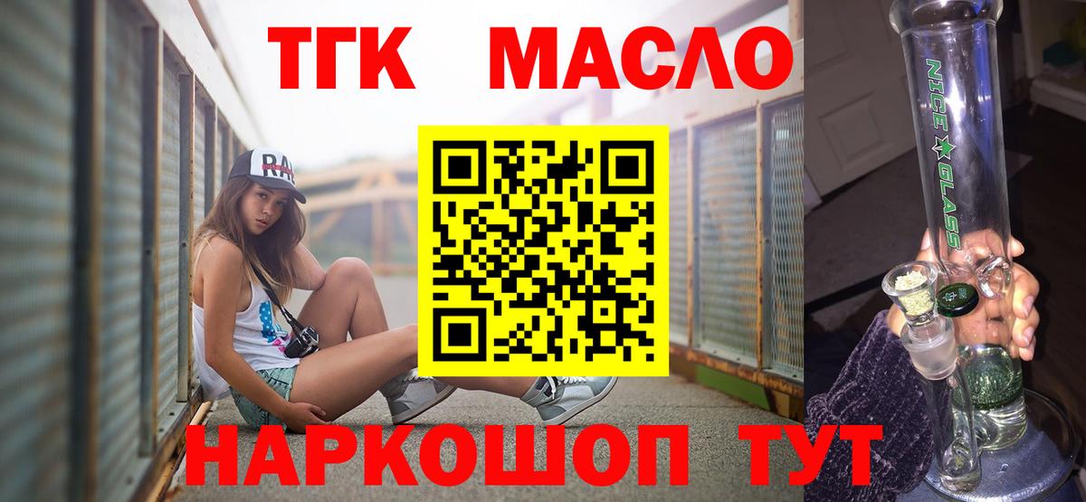 Дистиллят ТГК концентрат Зеленодольск