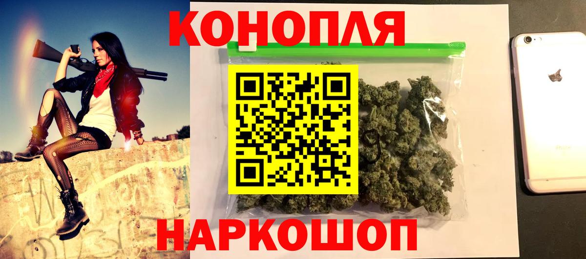 Шишки марихуана Amnesia  Бошки Шишки VHQ  Вход с VPN  Конопля тримм  Зеленодольск 